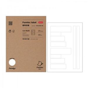 폼텍 라벨지 LQ-3629 정부문서화일/20매 박스(40개입)
