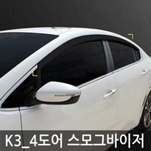 경동 K3 4도어 스모그 윈도우 바이저 경동 K3 스모그 윈도우 바이저 선바이저 익스테리어용품 자동차용품 생활 건강