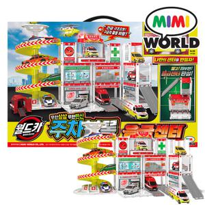 월드카 주차블록 응급센터 어린이 주차타워 장난감