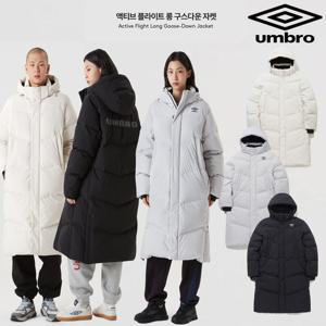 [엄브로]액티브 플라이트 롱 구스다운 자켓 UP423SDJN2 2종 택1