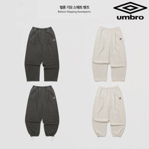 [엄브로]벌룬 기모 스웨트 팬츠 UQ423CFPO4 2종