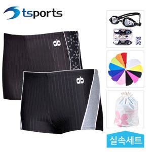 [아날도바시니]남성 사각수영복/실내/스파/빅사이즈/실속4종세트