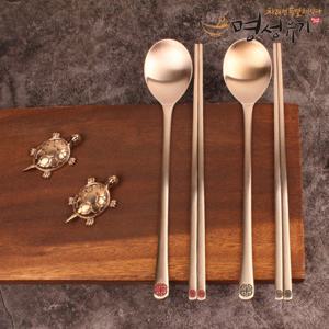 명성유기 수자문 방짜유기수저2인 (레드&카키) 각인