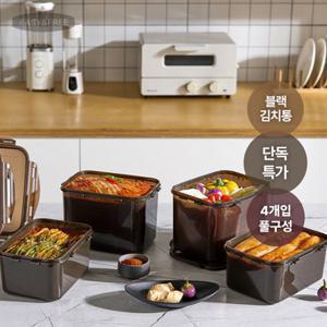 [이지앤프리][GS특가] 프리미엄 블랙 모던 김치통 3종 4P세트 (1.4L 2P)+(3.2L 1P)+(4.3L 1P) 신선유지/원핸들락기능