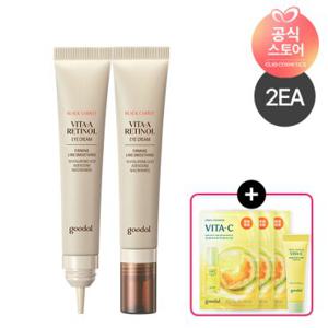 [2EA]구달 흑당근레티놀 아이크림30ml+(증정)청귤크림10ml,마스크팩3매