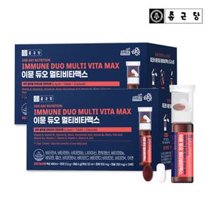 종근당 이뮨 듀오 멀티 비타맥스 24병 2박스 액상 종합비타민 (쇼핑백 포함)