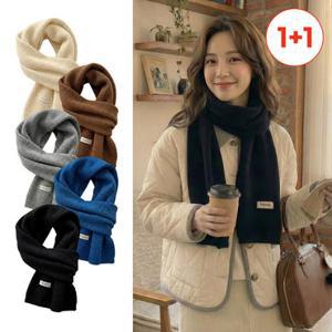 [1 + 1] 멜로우 소프트 목도리 남녀공용 니트 머플러 (컬러5종)
