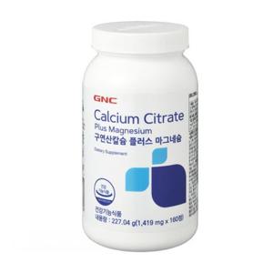 [지앤씨][GNC] 구연산 칼슘 플러스 마그네슘 (160정/80일분)