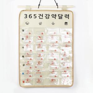 국산 365일 약 달력 약먹는달력 캘린더 효도 부모님 선물