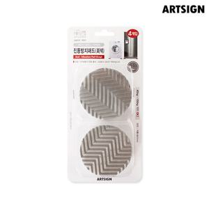 아트사인 진동방지패드 5551/소음방지패드/고무패드/진동방지패드/세탁기받침/충격흡수패드