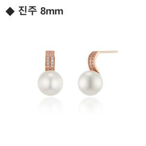 [로이드]14K 스와진주 8mm 귀걸이 LPFM4059G