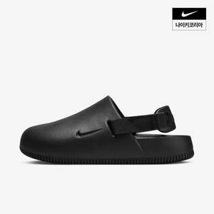 [나이키] 캄 뮬 (여성) FB2185-001