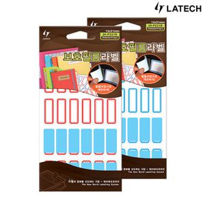 레이테크 보호필름라벨 20-P221 견출지/보호필름스티커/네임스티