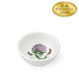 [포트메리온]보타닉 가든 엠보스드 공기(소) 11cm 1p(A,B)