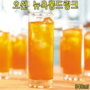 오션 뉴욕롱드링크 340ml 칵테일잔