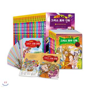 만화로 보는 그리스로마신화책 세트 전25권+워크북25(전50권)