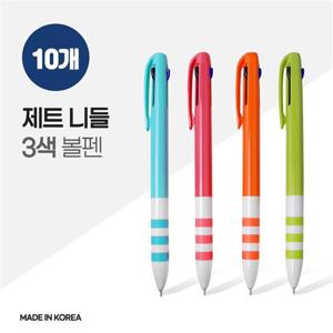 비크 제트니들 3색 볼펜 (0.7mm) X 10개