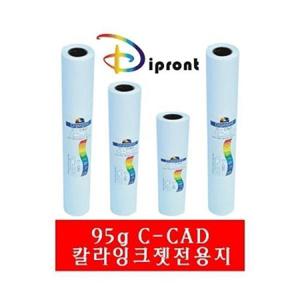 Dipront 칼라잉크젯전용지 A0 95g.915x45M1롤 BOX