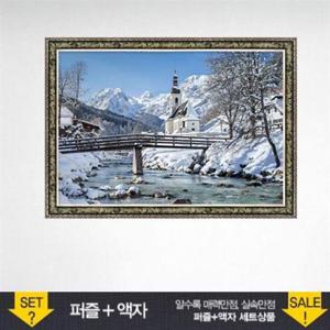 500피스 직소퍼즐 바이에른의 람사우 교회 (액자포함) 취미퍼즐