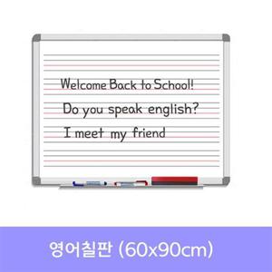 오피스몰 금강 자석 영어칠판(60x90) 화이트보드_수업용칠판