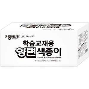 양면색종이 종이나라 120000 학습교재용 40색 4000매
