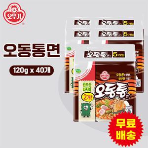 [오뚜기] 오동통면 다시마2개 (120gx40개)