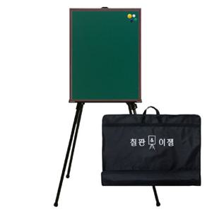토탈 칠판 이동식 스탠드 이젤 거치대 세트 그린 게시판 프레임칠판 자석칠판 분필보드 분필칠판 그린분필