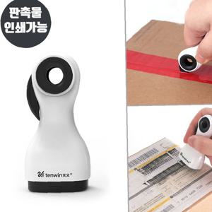 송장지우개 개인정보 보호 송장 칼 스탬프 M10559