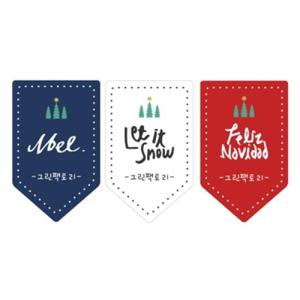 아트박스/디자인아지트 수제데코스티커크리스마스 메세지라벨