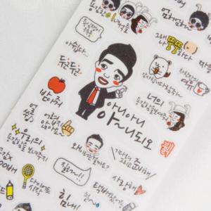 아트박스/프롬앤투 개그본능캘리스티커 (ST1001-4)