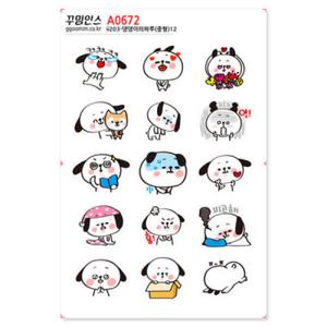 아트박스/꾸밈인스 A0672-꾸밈인스스티커_댕댕이의하루(중형)12