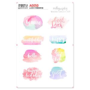 아트박스/꾸밈인스 A0050-꾸밈인스스티커_수채화레터링