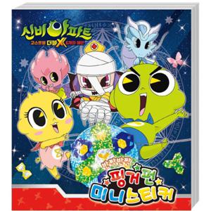 아트박스/퍼즐사랑 핑거펀 스티커 - 신비아파트 더블X (미니)