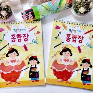 아트박스/척척자매 안전인증 척척자매 종합장 무지노트 연습장