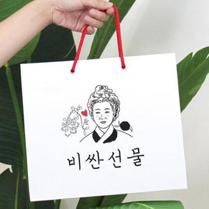 아트박스/달퐁이네 문방구 비싼 고급 선물 쇼핑백