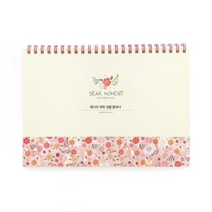 아트박스/제이로그 위클리 플래너 (A5 만년형) - 알로하 플라워