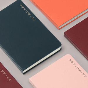 아트박스/북프렌즈 만년형 냉정과 열정 사이 다이어리