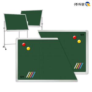 양면보드150x90 자석분필칠판과 자석분필칠판/양면스탠드5호별도구매/양면화이트보드/화이트보드/자석칠판/분필칠판