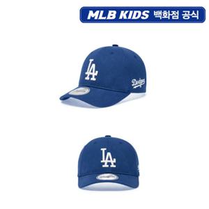 [MLB키즈PG] 헤리티지 언스트럭쳐 아동 볼캡 (7ACPB115N-07BLS)