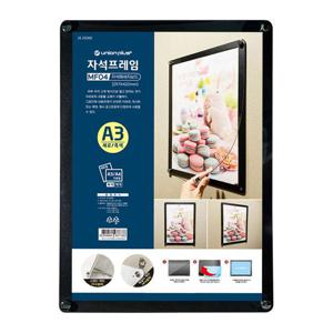 MF-04 안내보드 POP꽂이 A3세로 흑색 자석 프레임
