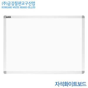 금강칠판 자석화이트보드25x35cm 알루미늄프레임 국 문구 사무용품 사무실 오피스 오피스용품