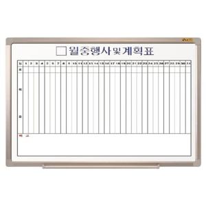 (P)두문 화이트보드월중세로(90x60cm/월중한식)