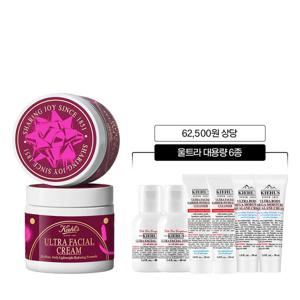 [키엘][12] 수분 장벽 크림 125ml 홀리데이 에디션 (+울트라 대용량 6종)