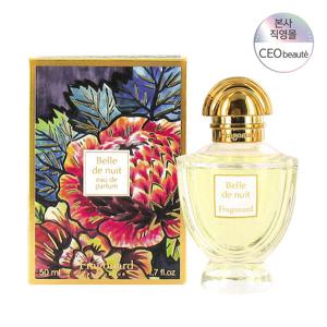 [공식수입] 프라고나르 벨드뉘 EDP 50ML