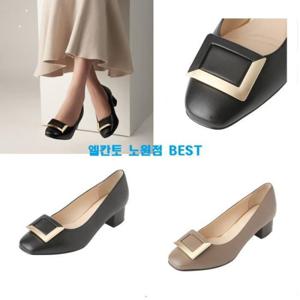 [엘칸토]엘칸토 세이브존01 4CM 양가죽 펌프스구두 WD88U41 (134