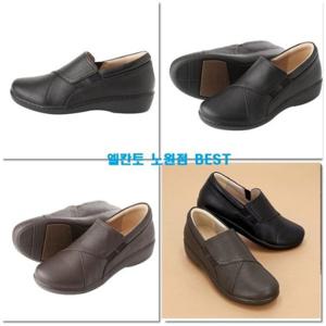 [엘칸토]E.LCANTO 세이브존01 3CM초경량 컴포트화 WC96U1 (13430