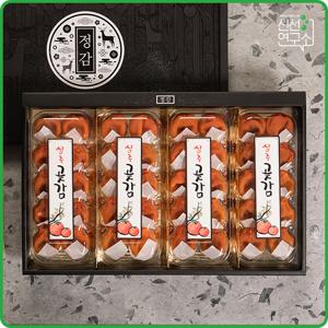 [신선연구소][부직포 가방포장] 상주 반건시 40과 곶감선물세트 (개당55-65g/총2.4kg)