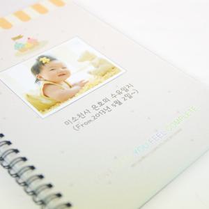 달콤한 컵케익  이유식일지 (아기식단표)