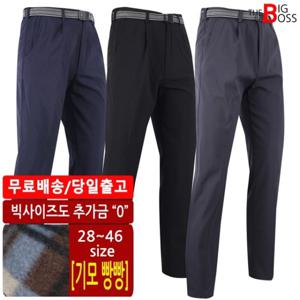 [더빅보스]WD 무지 기모 바지 겨울 남자 등산복 아웃도어 작업복