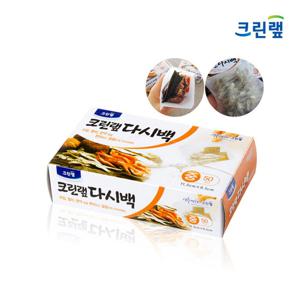 크린랩 다시백 중 50매
